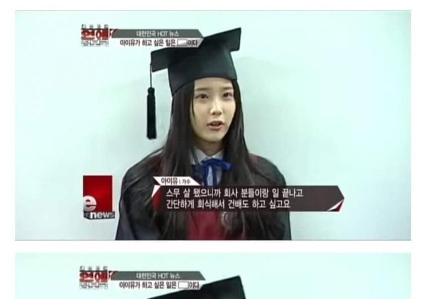 Singer who wanted to drink and drive the most after graduating from school.jpg
