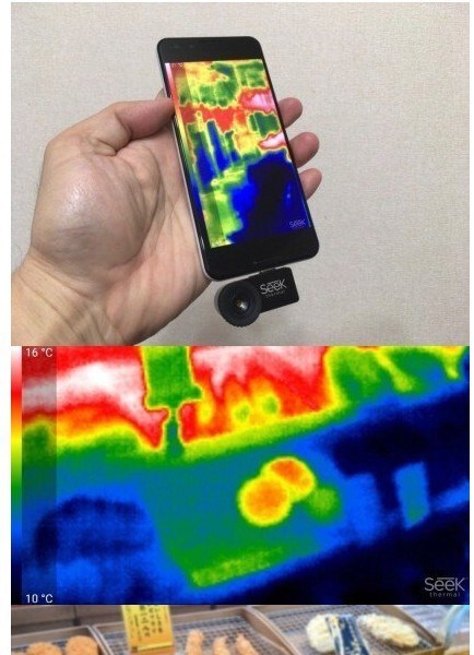 Why I bought a thermal imaging camera for my phone
