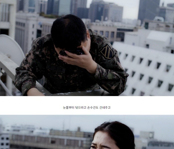 A drama in which Oh Yoon-ah, a former female soldier, becomes a member of the National Assembly