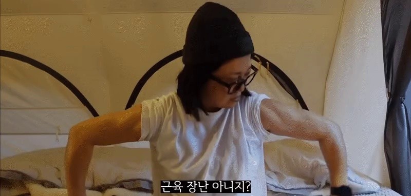 What's up with Kim Sook's arm after working out for a year with Director Yang Chi-seung