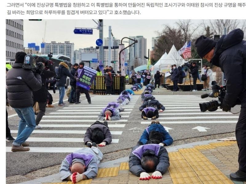 Latest on the bereaved families of the Itaewon disaster