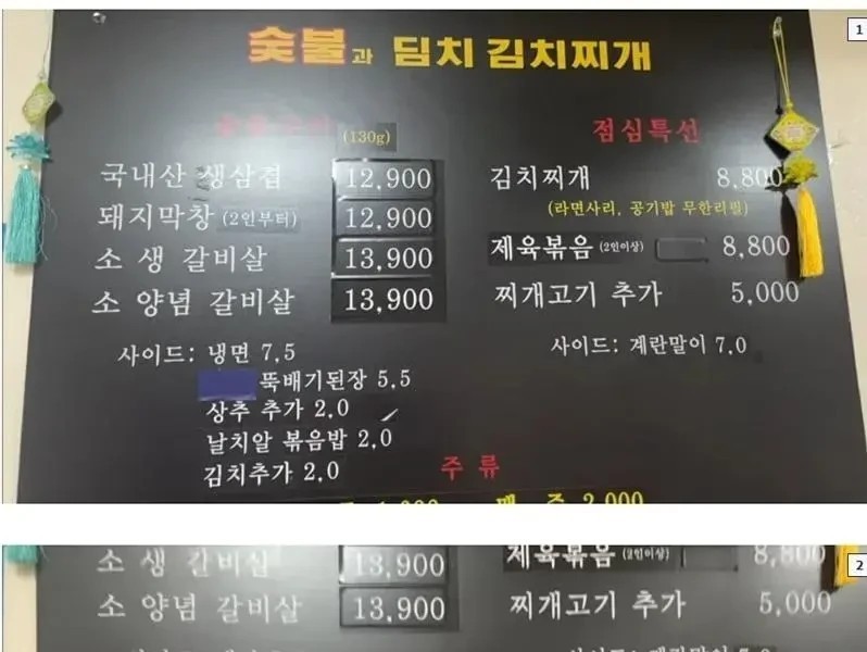 The price of soju and beer is amazing