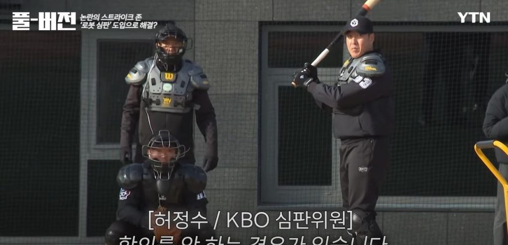 Korea's Major League Baseball Turning to Revolutionary Level Next Season