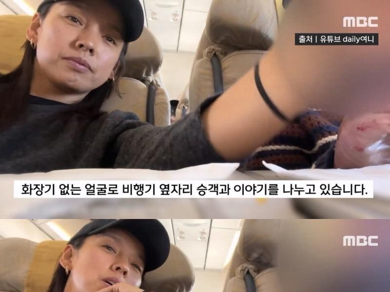Patient YouTuber who accidentally sat next to Lee Hyo-ri on the plane