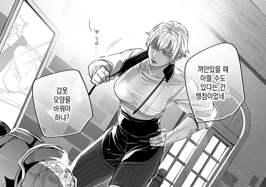 Manhwa, a wizard who wants to be expelled from the warrior party