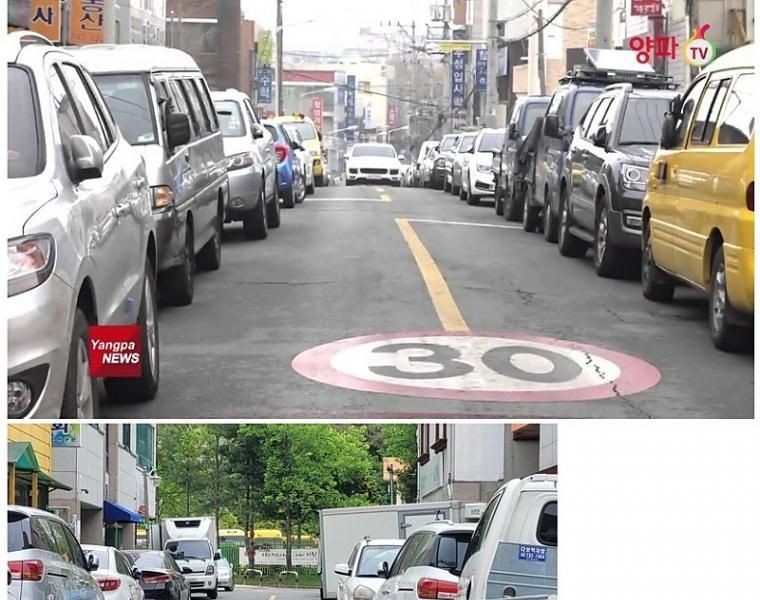 Korea's Curious Parking Culture