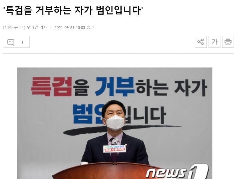 Breaking News Kim Ki-hyun Emergency Press Conference