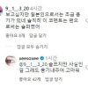 Han So-hee's reply to the Japanese who flocked to Han So-hee's Instagram posts