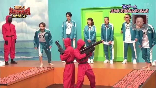 (SOUND)Squid Game's best scene from a Japanese variety show