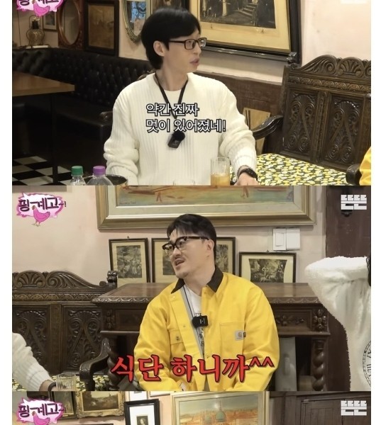 How's Defconn, a man who takes care of himself once a day