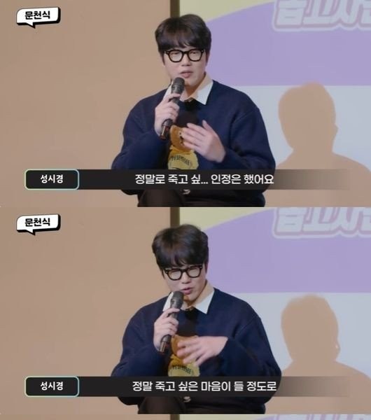 The reason why Sung Si Kyung never commits suicide under the influence of alcohol. I'm afraid the haters will be happy