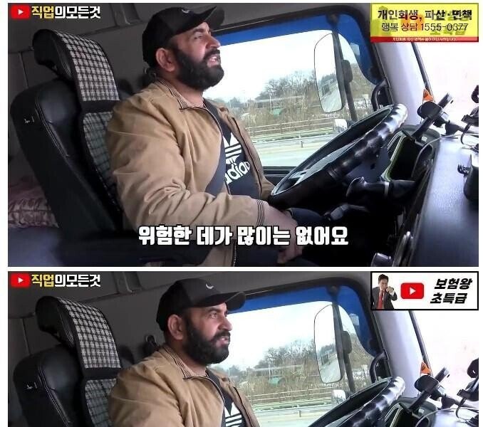 Indian-Korean who earns 2,000 won a month as a truck driver in Korea.jpg