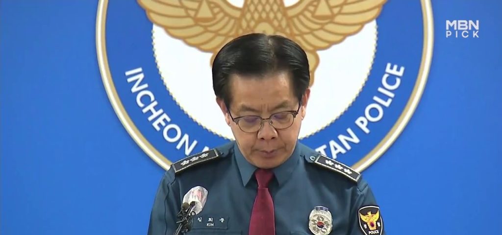 (SOUND)In real-time briefing on Lee Sun-kyun, Incheon Police Agency Commissioner Lee Sun-kyun, there was no leakage in the investigation of the request for public attendance (Laughing)