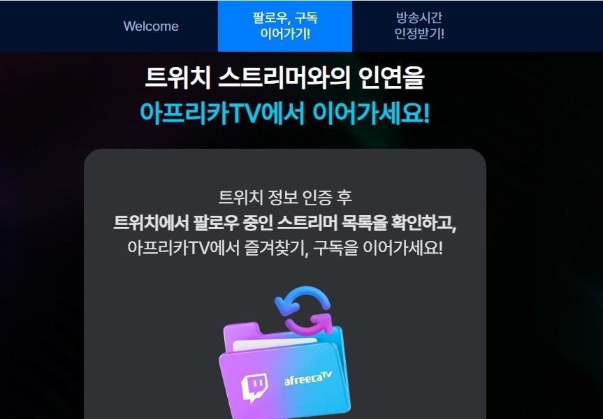 Twitch is closing its business in Korea. Spray all the items. How have you been
