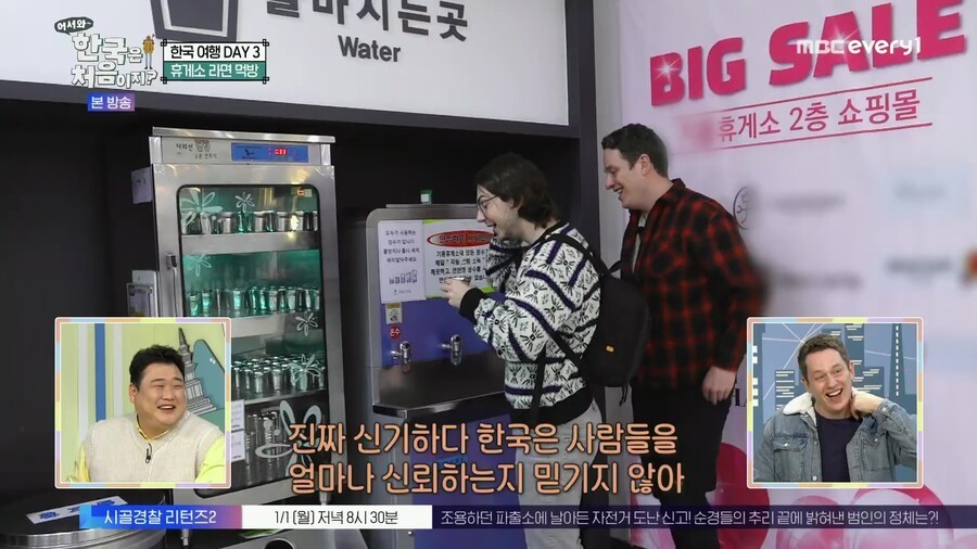 Americans who were surprised to see how to drink water at a Korean restaurant.근ᄒᅀᅳᅵᅀᆼㄷJJPG