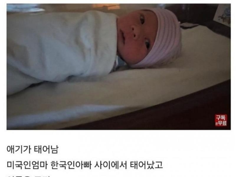 I was in the hospital for two days after I had a baby, and the hospital fee was 13 million won