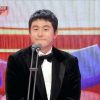MBC Entertainment Awards, Entertainment of the Year Award, Ahn 84GIF