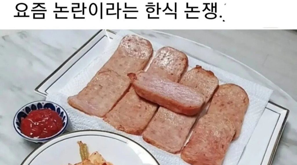Korean food controversy called controversy on Instagram