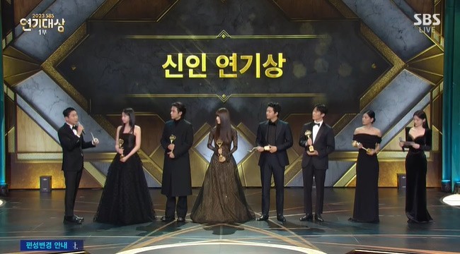 What's up with SBS's Best New Actor Award