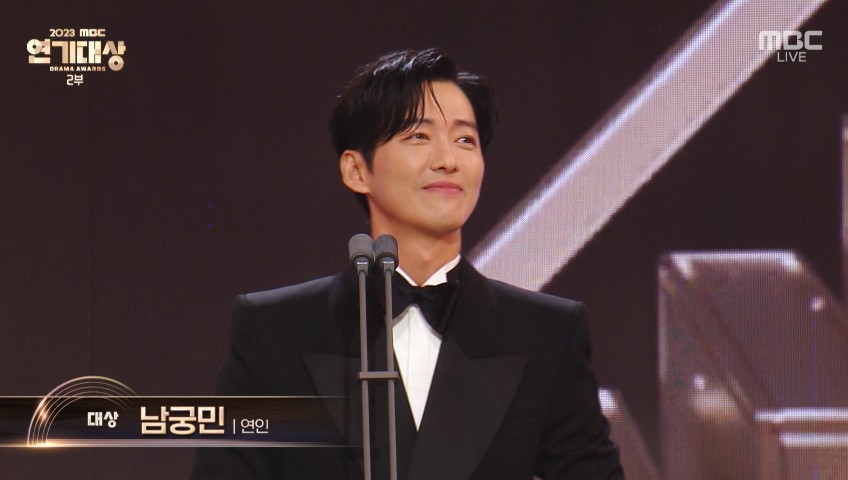(SOUND)MBC Acting Grand Prize - Namgoongmin