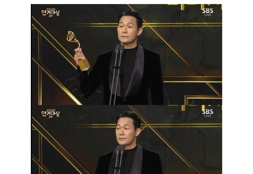 (SOUND)Park Sung-woong's acceptance speech at SBS Drama Awards