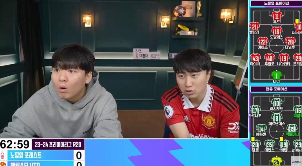 (SOUND)Eastar TV's Nottingham first goal! Hwang Deok-yeon is getting excited and Dangun is getting frustrated! Suddenly, the chummen are coming in LOL. LOL
