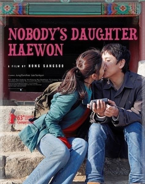 Lee Sun-kyun's line in the movie <Haewon, not anyone's daughter>