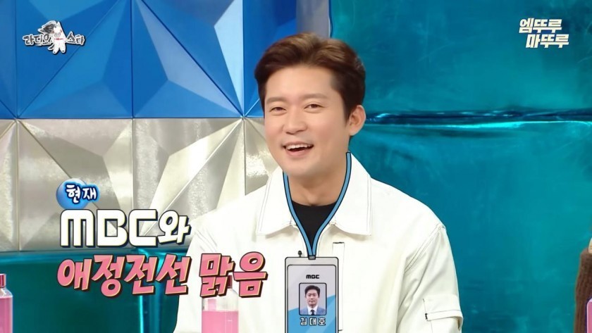 Announcer Kim Dae-ho said his position when asked if he would declare free