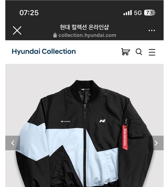 Hyundai Motor has started to sell clothes. C