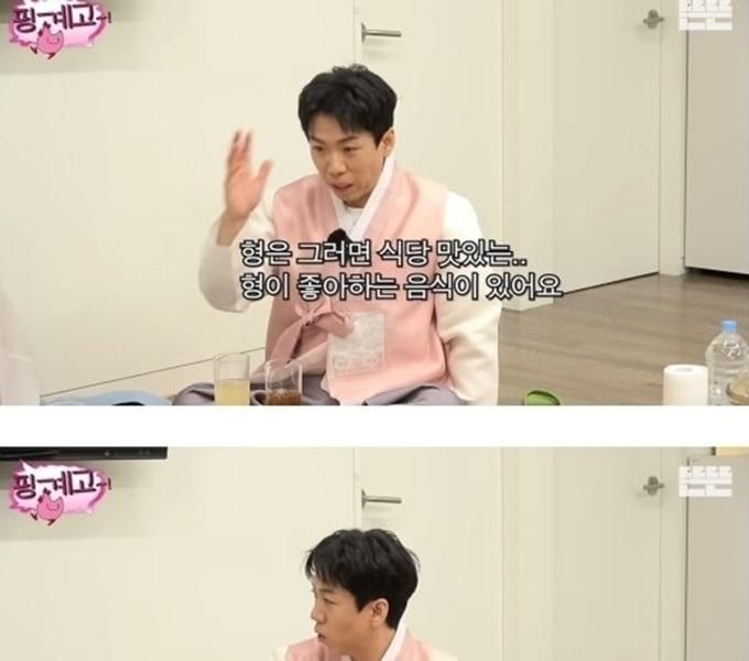 Lee Seo-jin, who said that all the restaurants are similar, but all the Wednesday dinners have been thrown away.jpg