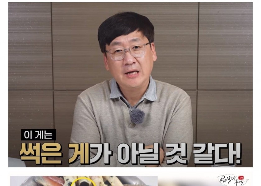 Noryangjin Rotten Snow Crab Case Latest Updates