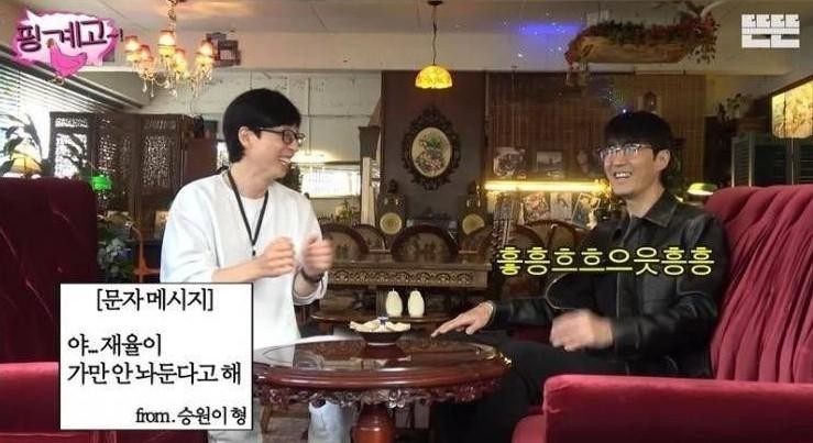 Comedian who won't let Cha Seungwon go if he gets caught