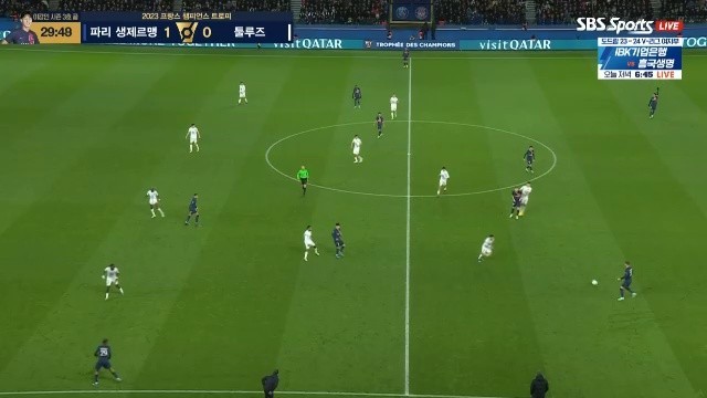 Paris v Toulouse Lee Kang-in one-touch pass (c) C