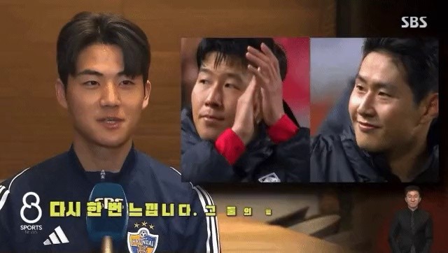 Lee Kang-in - Seol Young-woo realized Son Heung-min's influence.jpg