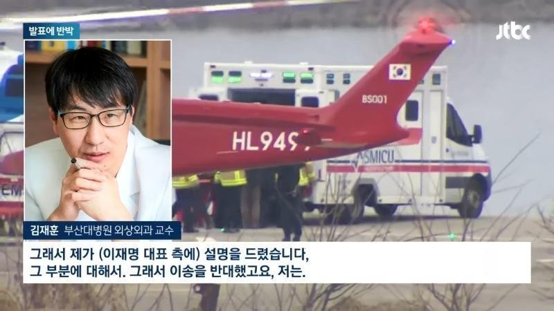 A decision to agree with all Busan National University Hospital