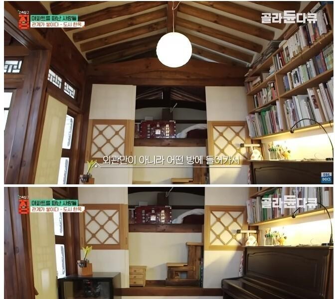 Why I moved to a Hanok that is falling down after selling apartments