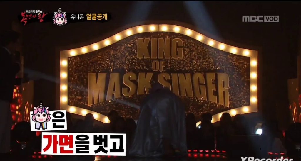 (SOUND)The legendary episode of "King of Masked Singer"