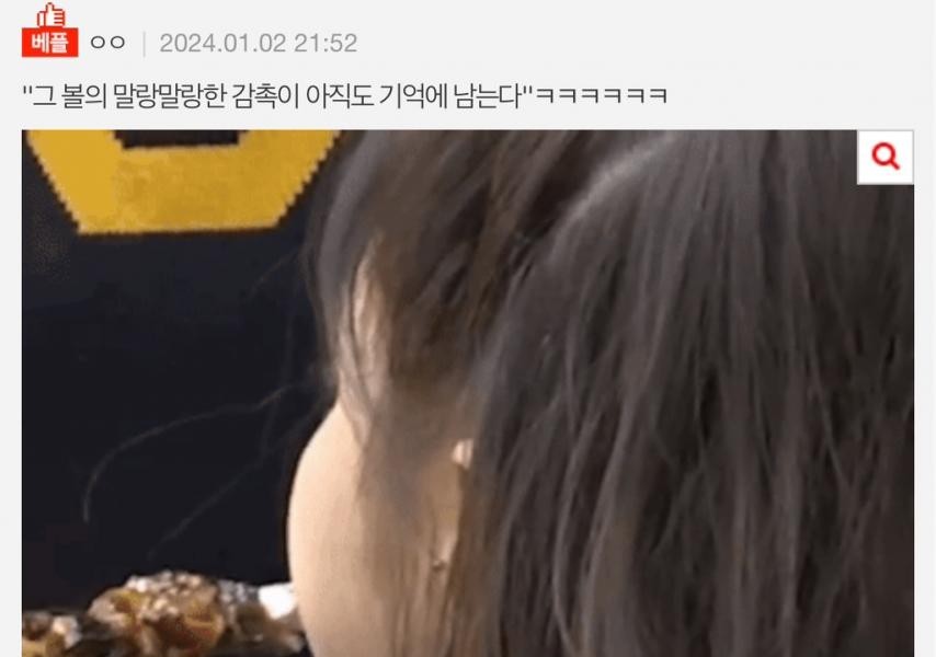 Lee Hyo-ri - touched Jenny Ball while descending from the music show corridor
