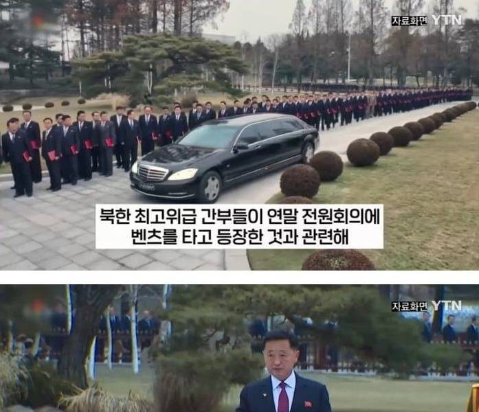 Kim Jong-un's new Mercedes-Benz Maybach