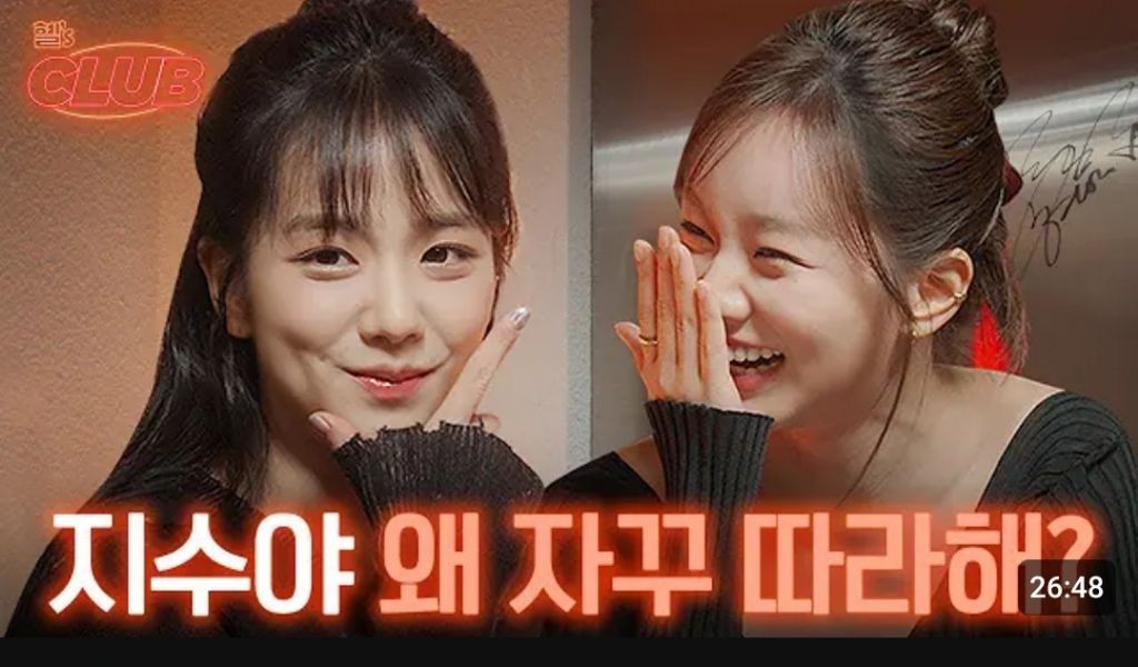 After starting Hyeri's talk show, she brought in a very special guest