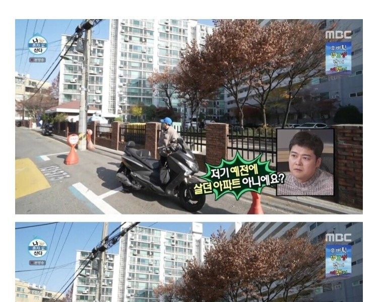 Kim Kwang-kyu is mired in memories in front of Gangnam apartment