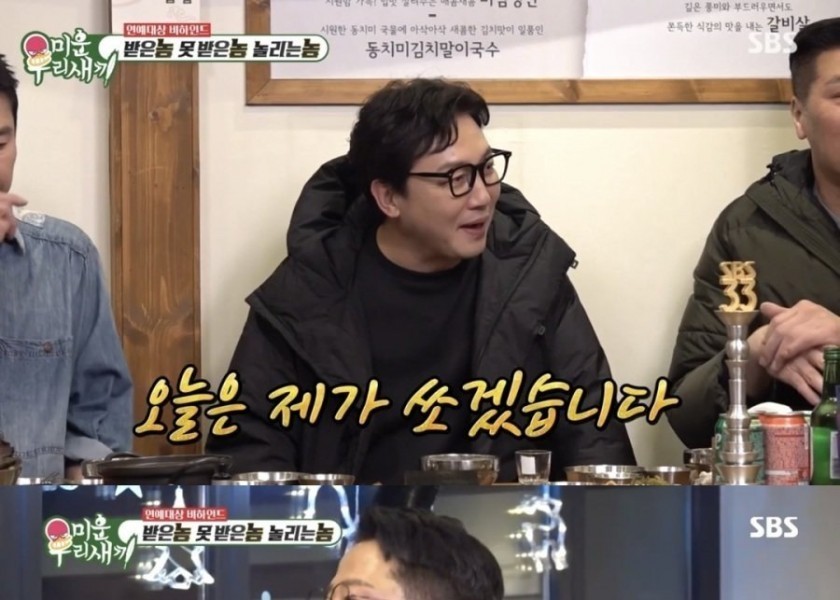 Tak Jaehoon, who received the SBS Entertainment Award and bought a dinner for 100 members of the "My Little Old Boy" team
