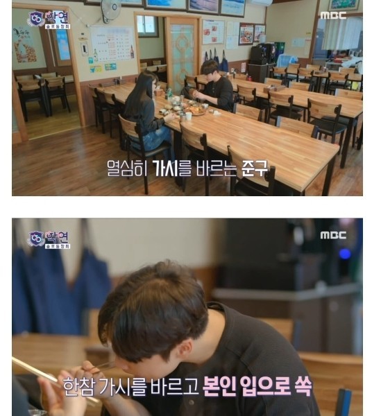 Controversy Ambiguous dating show's eating attitude