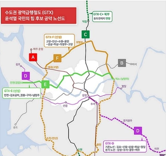 GTX fare table for metropolitan express railway in the Seoul metropolitan area is released.jpg