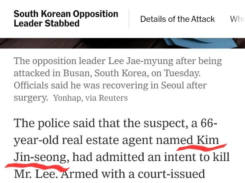 The New York Times reveals the real name of the attempted killer - 66-year-old Kim Jin-sung