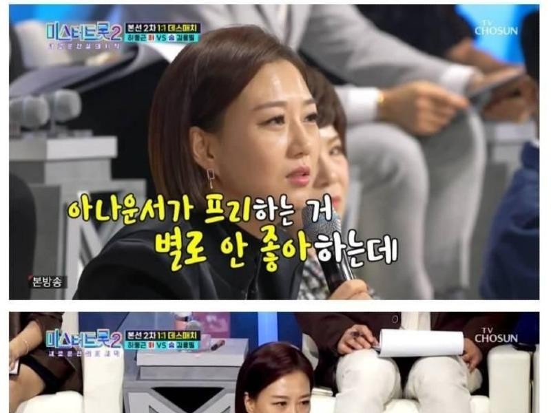 Audition participants who quit after listening to Jang Yoon-jung