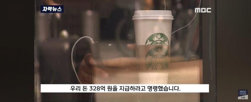 Starbucks Repays 32.8 Billion Due to Racism Controversy