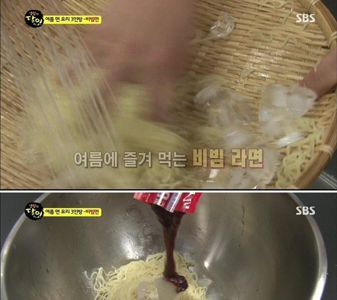 How to eat bibimmyeon deliciously