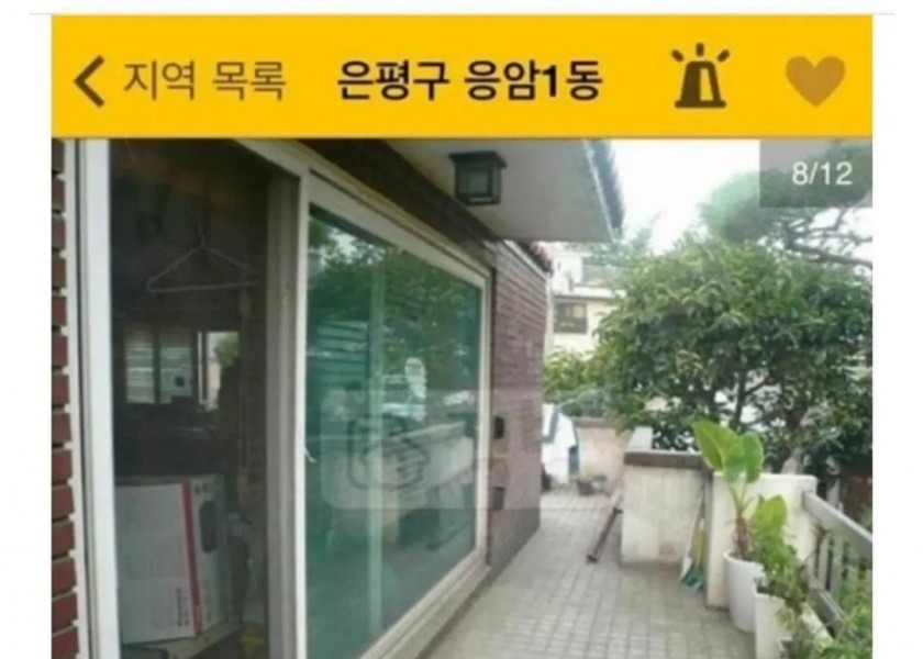 Eunpyeong-gu's monthly rent of 0 won for sale