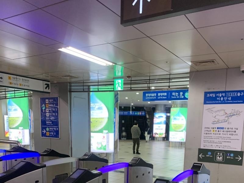 Shincheonji in real-time Seoul Station